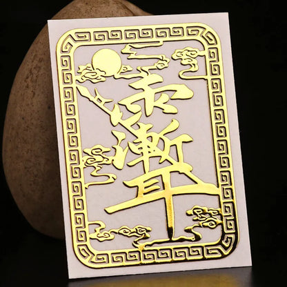 Taoist Ziwei Hui Phone Sticker - Metallic Sticker